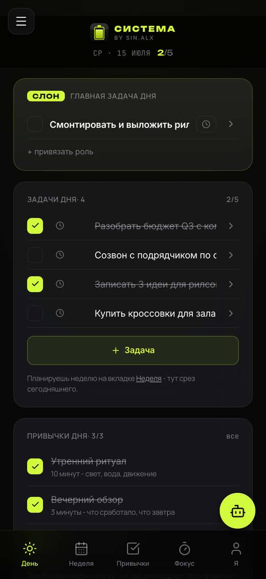 Экран Дня: слон и задачи